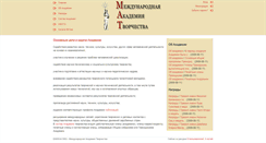 Desktop Screenshot of endeav.org